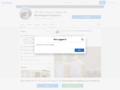 カジハラ(日本、〒818-0139福岡県太宰府市宰都2丁目5−1)