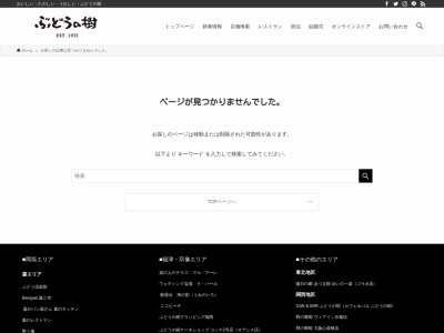 ランキング第2位はクチコミ数「55件」、評価「3.59」で「麦のキッチン」