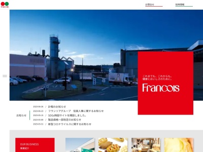 マリー久原店(長崎県大村市久原2-888-1)