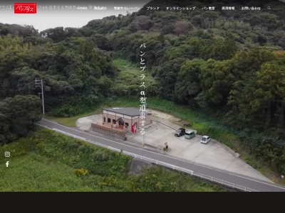 パンプラス(日本、〒811-5123長崎県壱岐市郷ノ浦町釘山触６２５)
