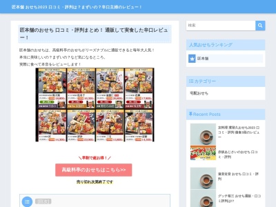 オカモト・シェ・ダムール(日本、〒854-0517 長崎県雲仙市小浜町マリーナ１８−１)