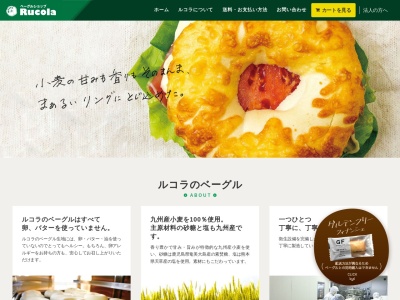 (株)ルコラ(日本、〒869-4202熊本県八代市鏡町内田436−1)