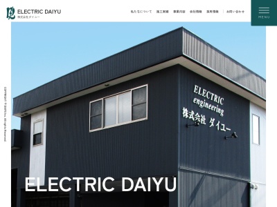 （株）ダイユー(日本、〒864-0004熊本県荒尾市宮内３９)