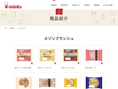 パン工場熊本店(日本、〒861-3106熊本県上益城郡嘉島町上島長池2232)