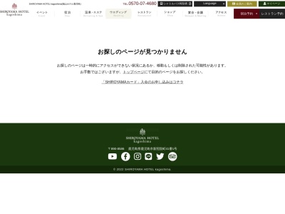 ベーカリー城山(日本、鹿児島県鹿児島市新照院町41−1城山観光ホテル1F)