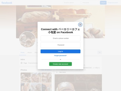 小包堂(日本、〒891-2311鹿児島県鹿屋市白水町328)