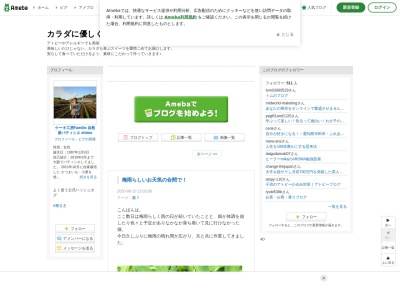ケーキ工房Famille(日本、〒891-2114鹿児島県垂水市新城3776−3)