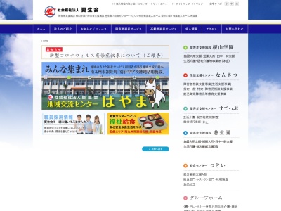 YELLOWショップ(日本、〒891-0704 鹿児島県南九州市頴娃町別府5400−2)