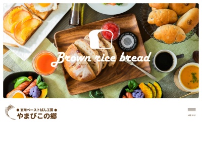 やまびこの郷(日本、〒895-2704鹿児島県伊佐市やまびこの郷菱刈市山東市山公民館正面52068)