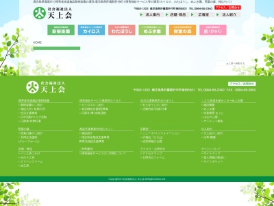 パン工房こかげ(鹿児島県肝属郡肝付町後田8901-3)