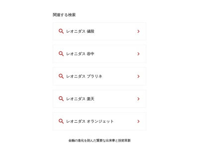 マーサンミッシェル.ブーランジェリー(日本、〒901-2121沖縄県浦添市内間2丁目10−10)