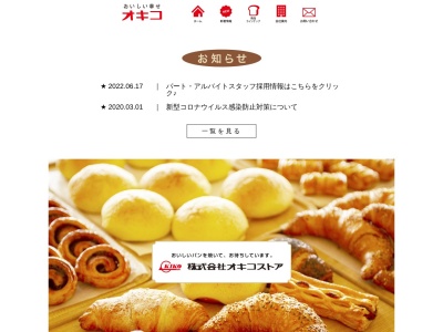 メルヘンサンエー経塚シティ店(沖縄県浦添市字経塚652-1)