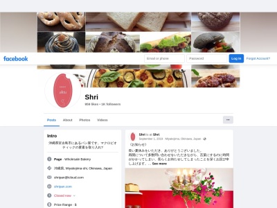 玄米と自家製酵母のパンshri〈シュリ〉(日本、〒906-0000 沖縄県宮古島市下地洲鎌 〒906-0303 296-2)