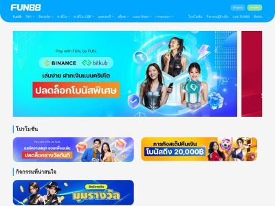 Patisserie Conte de fee(日本、〒904-0113沖縄県中頭郡北谷町宮城3−57)