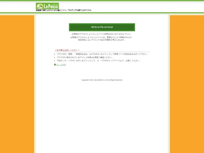 ランキング第10位はクチコミ数「306件」、評価「3.56」で「ゆであげパスタ&焼き上げピザ ラパウザ 時計台前店」