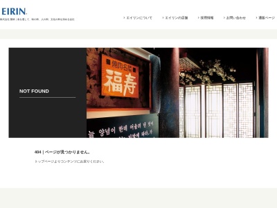 札幌ステラプレイス 6FセンタービストロCobara‐Hetta(北海道札幌市中央区北5条西2-)