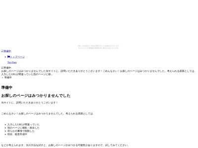 カレー&パスタ カルダモン(日本、〒070-0874北海道旭川市春光4条9丁目10−10)