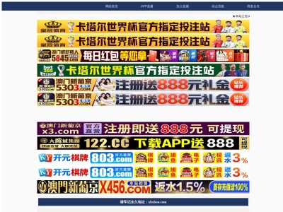 ル・ミエーレ(日本、〒050-0074北海道室蘭市中島町１丁目１９−５)