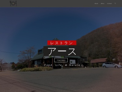 earth 栗山(日本、〒069-1501北海道夕張郡栗山町桜丘)