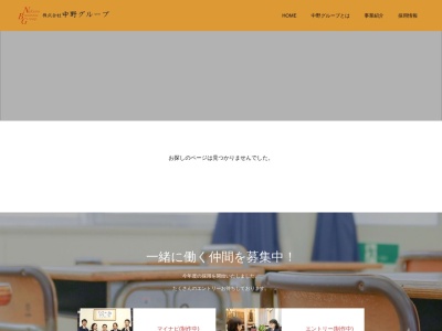 ナポリの窯青森観光通り店(日本、〒030-0843青森県青森市浜田(大字)玉川342)