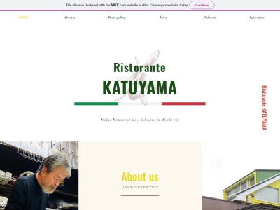 リストランテＫＡＴＵＹＡＭＡ(日本、〒027-0085岩手県宮古市黒田町６−２９)
