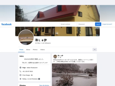 和La伊(日本、〒027-0373岩手県宮古市田老向新田230-4)