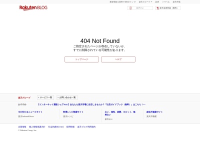 トラットリア アクアモンテ acqua monte(日本、〒027-0501岩手県下閉伊郡岩泉町岩泉字三本松５０)