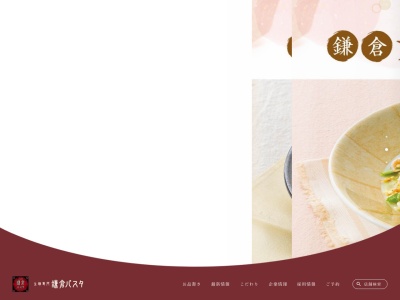 鎌倉パスタ 仙台パルコ店(日本、〒980-0021宮城県仙台市青葉区中央1丁目2−3仙台パルコ9階)