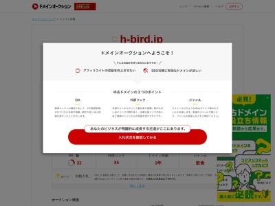 ハミングバード泉パークタウンタピオ店(日本、〒981-3204宮城県仙台市泉区寺岡6丁目5−1)