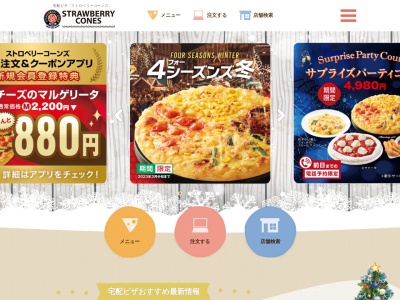 ストロベリーコーンズ 岩沼店(日本、〒989-2441宮城県岩沼市館下３丁目３１５エアロシティエーキューブ1F)