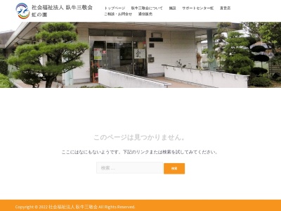 ぱぴハウス川崎店のクチコミ・評判とホームページ