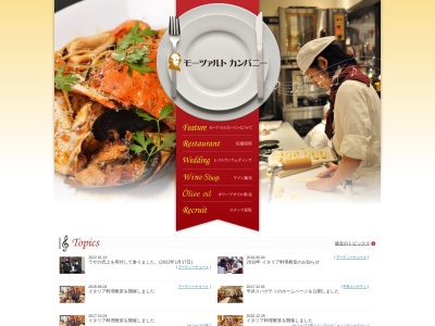 イタリア酒場 ARTI CHOKE アーティーチョーク(日本、〒010-0001秋田県秋田市中通2丁目6−44)