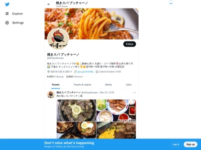 ランキング第10位はクチコミ数「0件」、評価「0.00」で「焼きスパ専門店 ブッチャーノ」