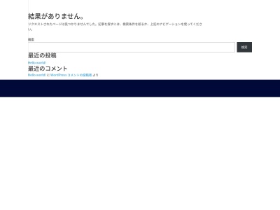 ランキング第3位はクチコミ数「0件」、評価「0.00」で「酒楽亭うみひこ男鹿店」