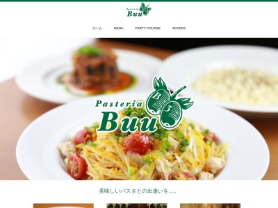 Pasteria Buu パステリアブー(日本、〒960-8032 福島県福島市陣場町7 陣場町7−1 陣場中央ビル 2F)