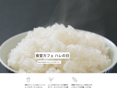 ワンズホーム(〒965-0878,4-11中町会津若松市福島県965-0878日本)