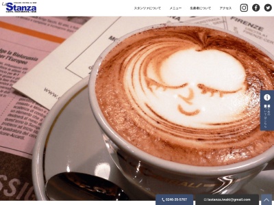 スタンツァ(日本、〒970-8026福島県いわき市平字三町目8−2)