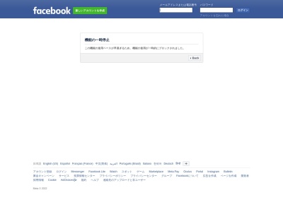 kitchen dining iitte-micca イッテミッカ(日本、〒961-0827福島県白河市池下25-1)