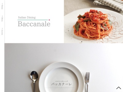 イタリアンダイニングバッカナーレ(日本、〒964-0917福島県二本松市本町２丁目１６７−５)