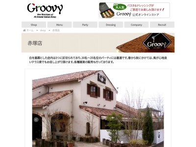 グルービー 赤塚店 (Groovy)(日本、〒310-0911茨城県水戸市見和3丁目592−9)