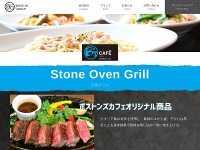 B’s CAFE 石窯ダイニング 古河店(日本、〒306-0204茨城県古河市下大野2911-6)