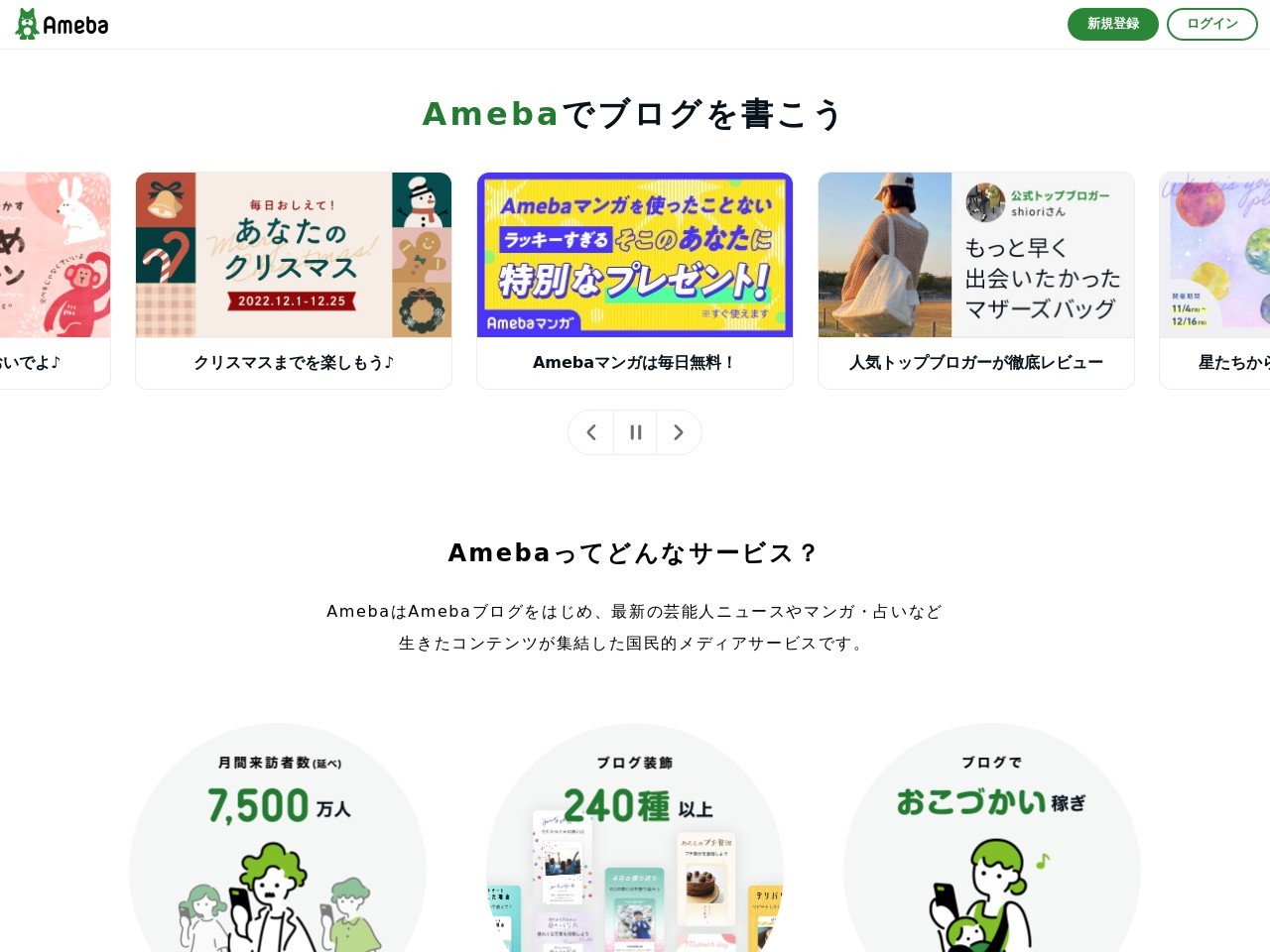 ラ・フォレ(日本、〒318-0004茨城県高萩市上手綱４３０−３)