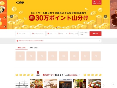 AllAbout蔵(日本、〒311-2436 茨城県潮来市牛堀8−3)