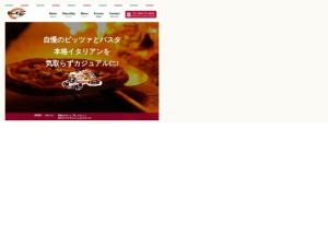 パスタ屋