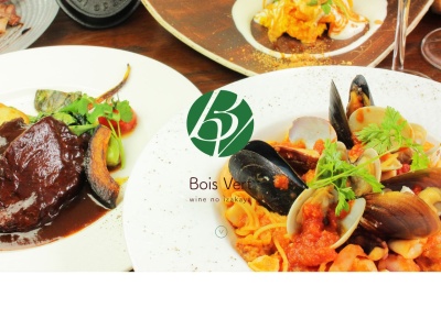 wine no izakaya Bois Vert(日本、〒324-0058栃木県大田原市紫塚1-3-21紫塚レジデンス104)