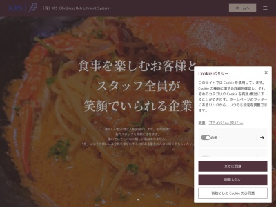 ジャカッセ(日本、〒329-3122栃木県那須塩原市塩野崎184−7)