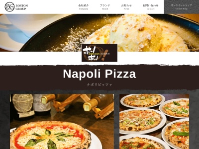 ボーノボーノ DINING CAFE 桐生境野店(日本、〒376-0002群馬県桐生市境野町7丁目35−1)