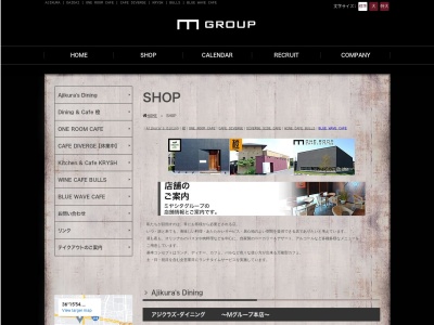 カフェディヴァージュ スイーツファクトリー(日本、〒373-0861群馬県太田市南矢島町846−3)