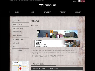 アジクラズ・ダイニング(日本、〒373-0411群馬県太田市亀岡町96−11)