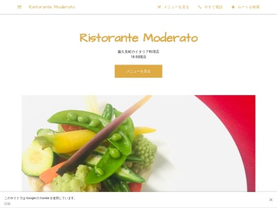 Ristorante Moderato(日本、〒373-0035群馬県太田市藤久良町54−10)